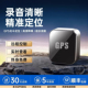 gps定位器汽车追跟定仪器车载监控听器北斗车辆跟踪追踪录音神器j