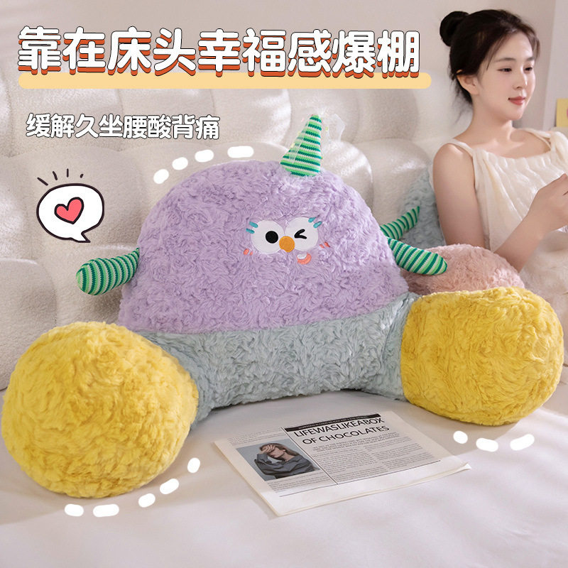 床头靠枕软包大靠背沙发靠垫学生床上看书躺枕护腰抱枕榻榻米腰枕,居家布艺,抱枕被,淘宝优惠券,粉丝福利购,淘宝优惠卷
