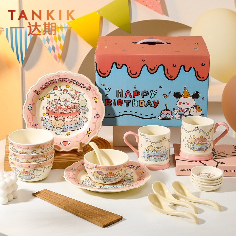 生日小熊高颜值卡通餐具礼品套装家用碗盘碟送女生节日彩盒伴手礼