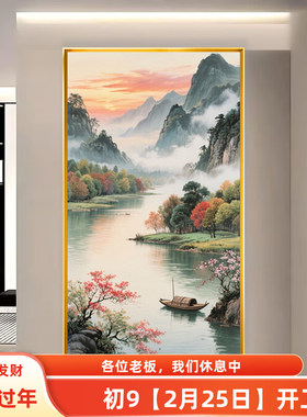 江山如画2025新款线绣满绣山水画新中式自己手工制作客厅卧室挂画