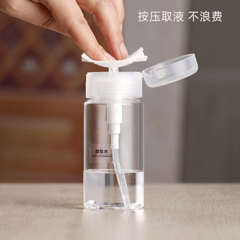 卸妆水按压式分装瓶便携旅行卸妆油酒精爽肤水护肤品分装瓶小空罐