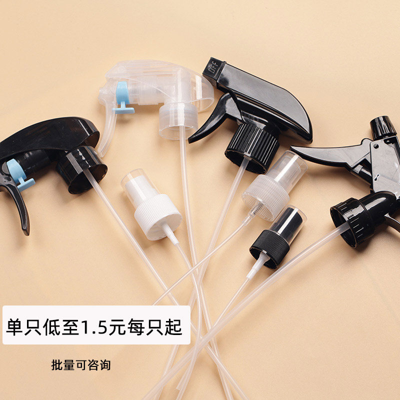 酒精消毒液替换喷头化妆水喷雾头细雾喷壶喷雾瓶按压可调直线压嘴,家庭/个人清洁工具,喷瓶/面霜分装瓶,淘宝优惠券,粉丝福利购,淘宝优惠卷