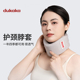 DUKAKA杜卡卡护颈脖套经典 Pro款 办公旅行便携颈椎透气护颈神器