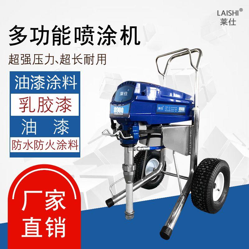 台盈多功能电动高压无气喷涂机乳胶漆家用大功率工程涂料油漆喷漆,五金/工具,电动喷涂机,淘宝优惠券,粉丝福利购,淘宝优惠卷