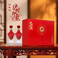 泸州印象珍藏版浓香型白酒52度500ml*2瓶
