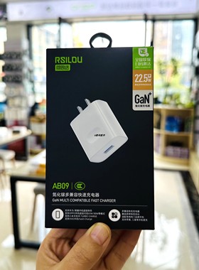 阿思络充电器AB09氮化镓多兼容适用于手机快速充电22.5w插头usb口白色FlashCharge便携式闪充new