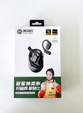 摩登仕G200蓝牙耳机挂耳开放式长续航60小时OWS真无线蓝牙5.4新款