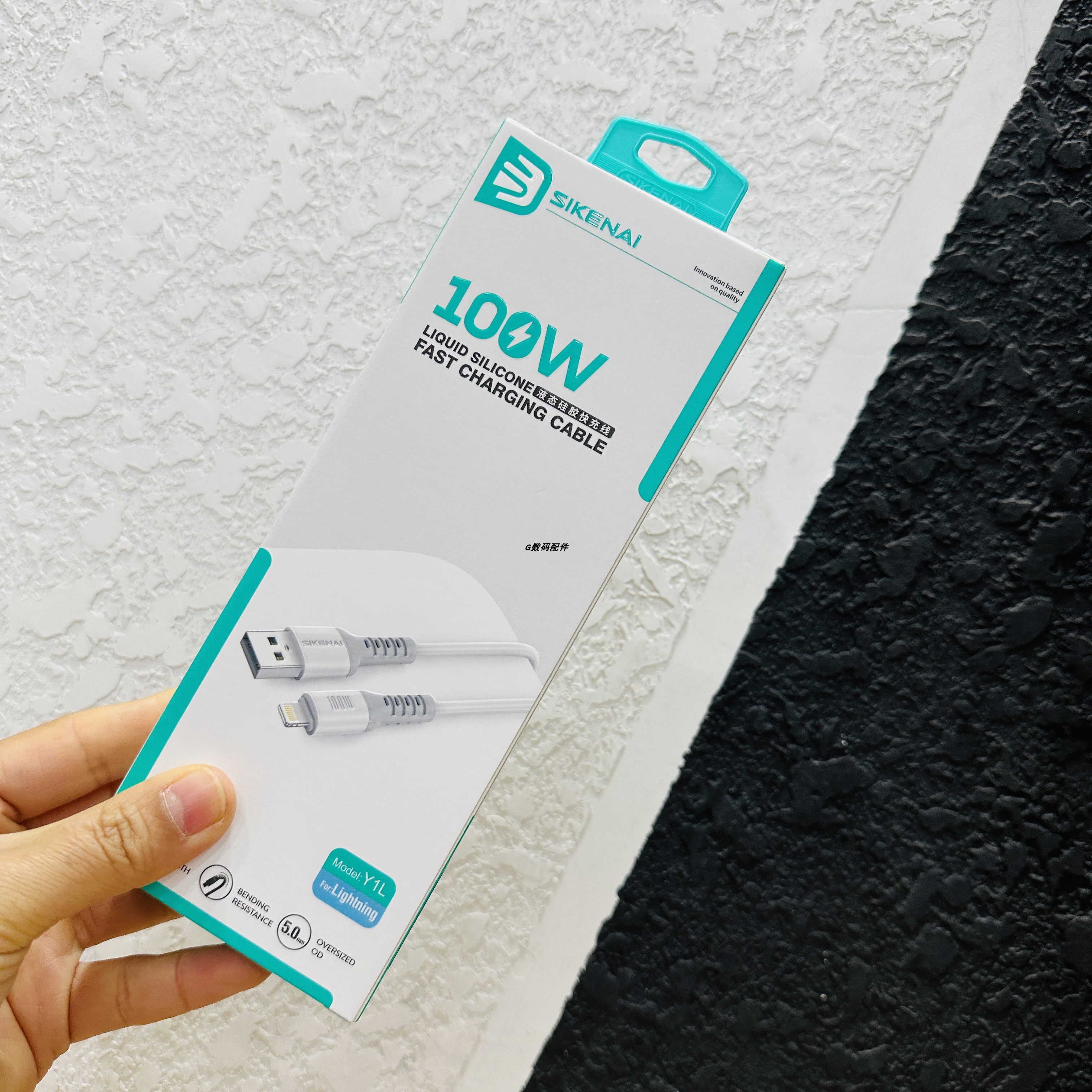 思科耐Y1T液态硅胶数据线抗折断