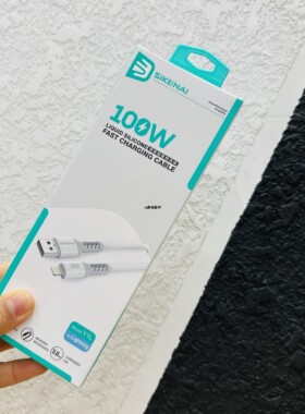 思科耐Y1T液态硅胶数据线适用于14plus 13手机快充线1.2米耐用USB充电线100w抗折平板线新款