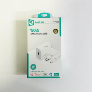 思科耐h20t充电器套装 全协议 全协议适用于华为安卓手机快速充电新款