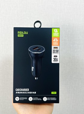 阿思络cm02多兼容快充双口车载充电器USB+PD同时快充点烟器转换头