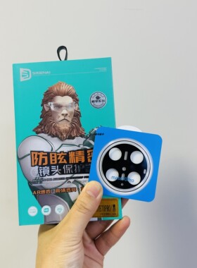 思科耐AR镜头膜适用于p70pro新款摄像头防摔mate60pro保护膜hot