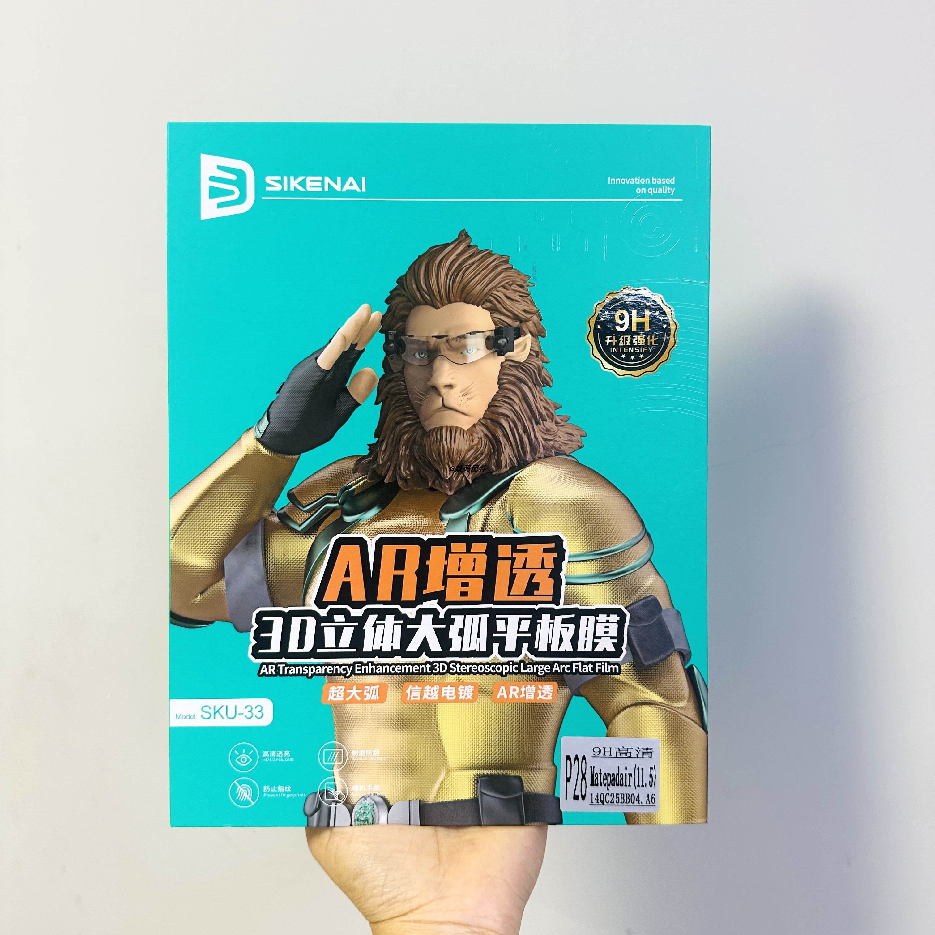 思科耐平板钢化膜适用于iPad增透