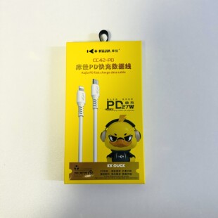 库佳cc42-pd快充数据线适用于苹果14pro手机防缠绕耐用27w快充线