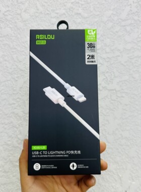 阿思络XC45U-L20两米数据线适用pd14promax13pro快充线14plus手机13proMax传输线12充电线11