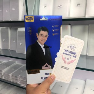 邦卫士电镀量子水凝膜适用于mate70pro防爆200p高清曲面膜p60pro防摔mate50屏幕保护膜15p免烤秒修复