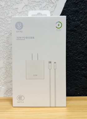 威拓pd6a快充套装30w插头pd30w快充线1米适用于16pro手机适配器快速充电15不伤电池闪充新款