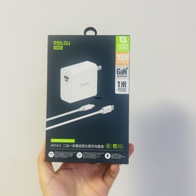 阿思络ax14-c二合一氮化镓充电套