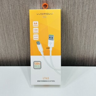 沃品LT65闪充数据线适用专充线6A抗折断120w数据传输线USB-type-c口2025新款兼容超级闪充数据线new