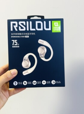 阿思络OW05全开放穿戴式无线蓝牙耳机双模式续航持久双设备降噪款