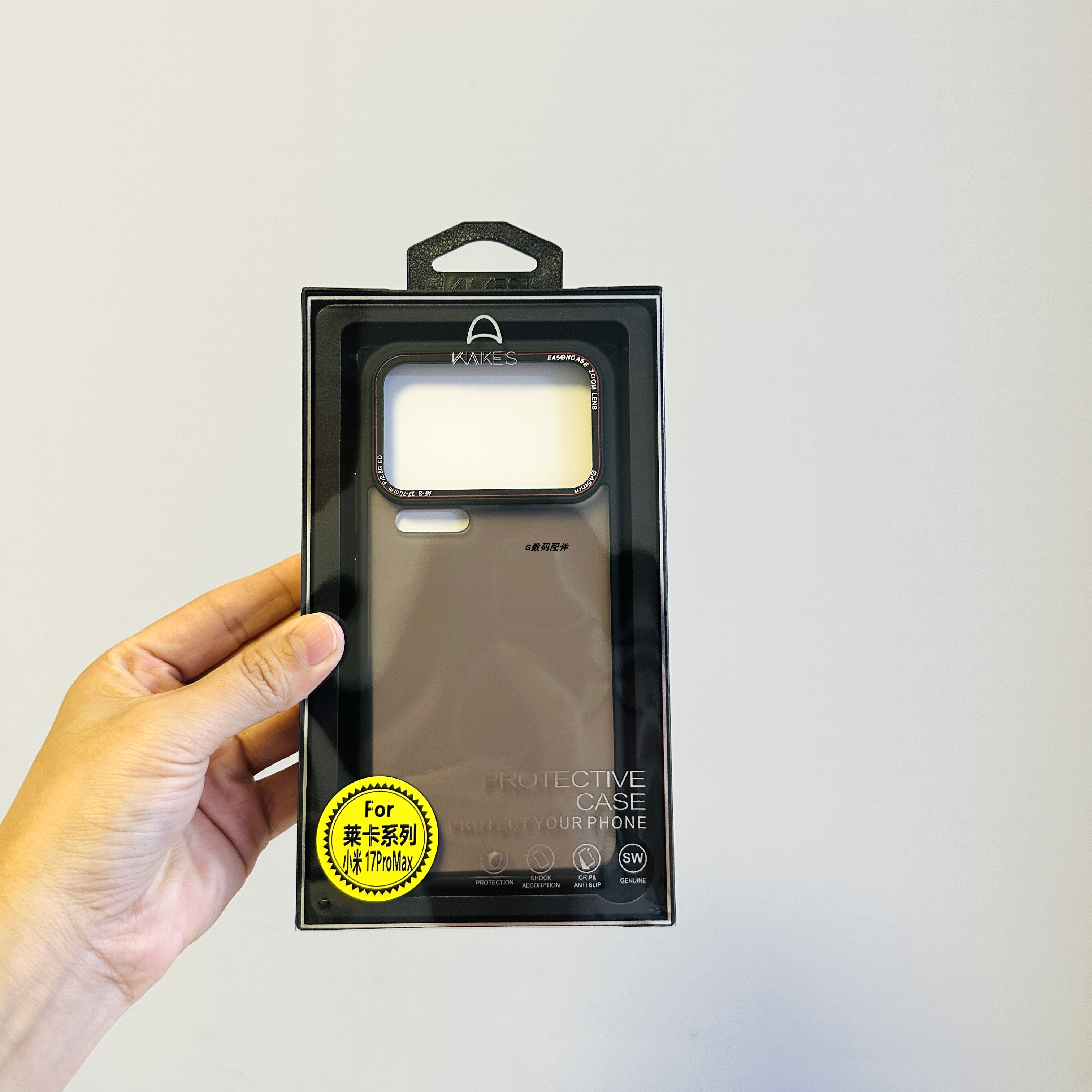 莱卡系列手机壳适用于小米17pro手机全包防摔max保护壳2025新款壳