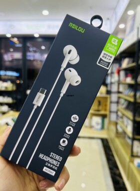 RSILOU阿思络新款AD206C立体声耳机高清通话适用手机扁口官方标配