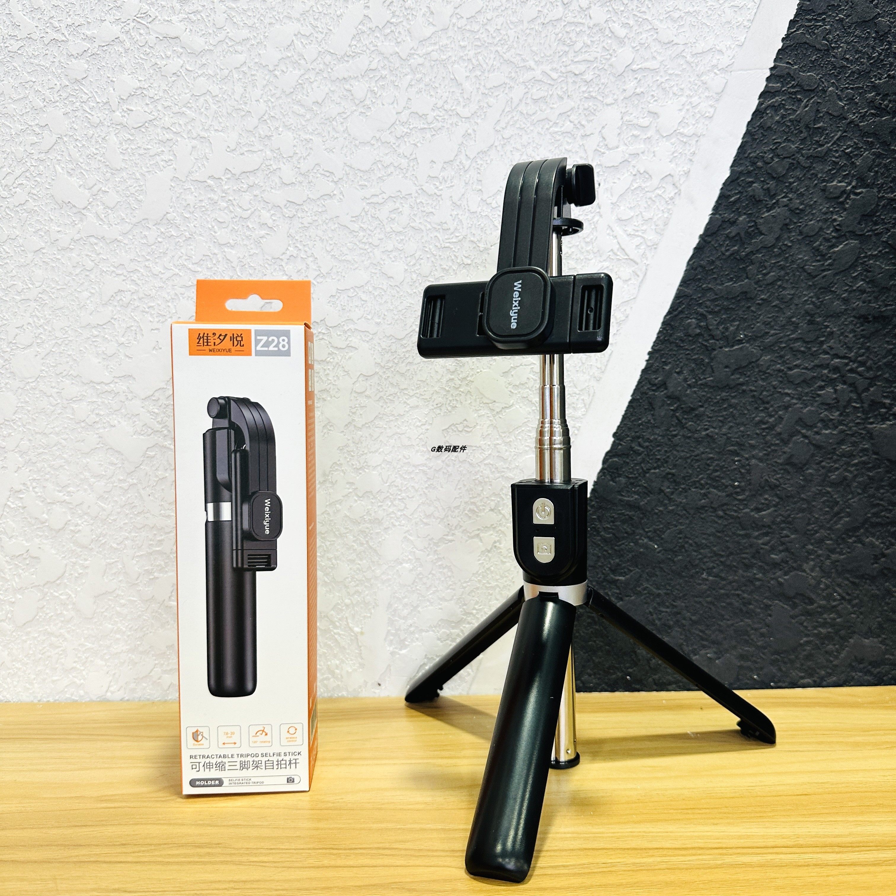 自拍杆加长款自带美颜灯户外拍摄神器新款卡通可伸缩三脚架便携款