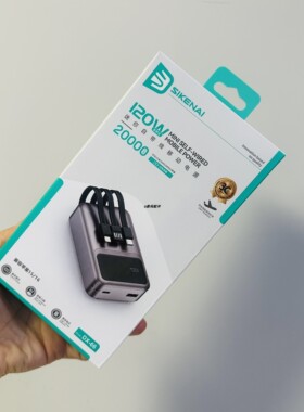 思科耐dx66充电宝带线mini适用于16系列15闪充数显户外移动电源3c