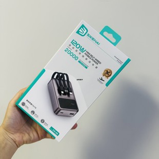 思科耐dx66充电宝带线mini适用于16系列15闪充数显户外移动电源3c