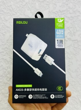 阿思络AX02S数据线安卓手机适用充电线1米加长充电器40W全兼容快充充电器6A-type-c闪充线抗折断速冲