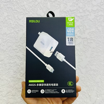 阿思洛新款40w快充套装透+线兼容