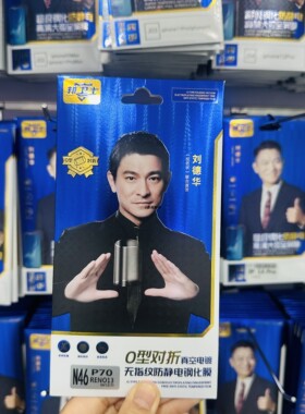 邦卫士钢化膜国产适用于iq13 neo10pro x200s手机防摔高清保护膜hot