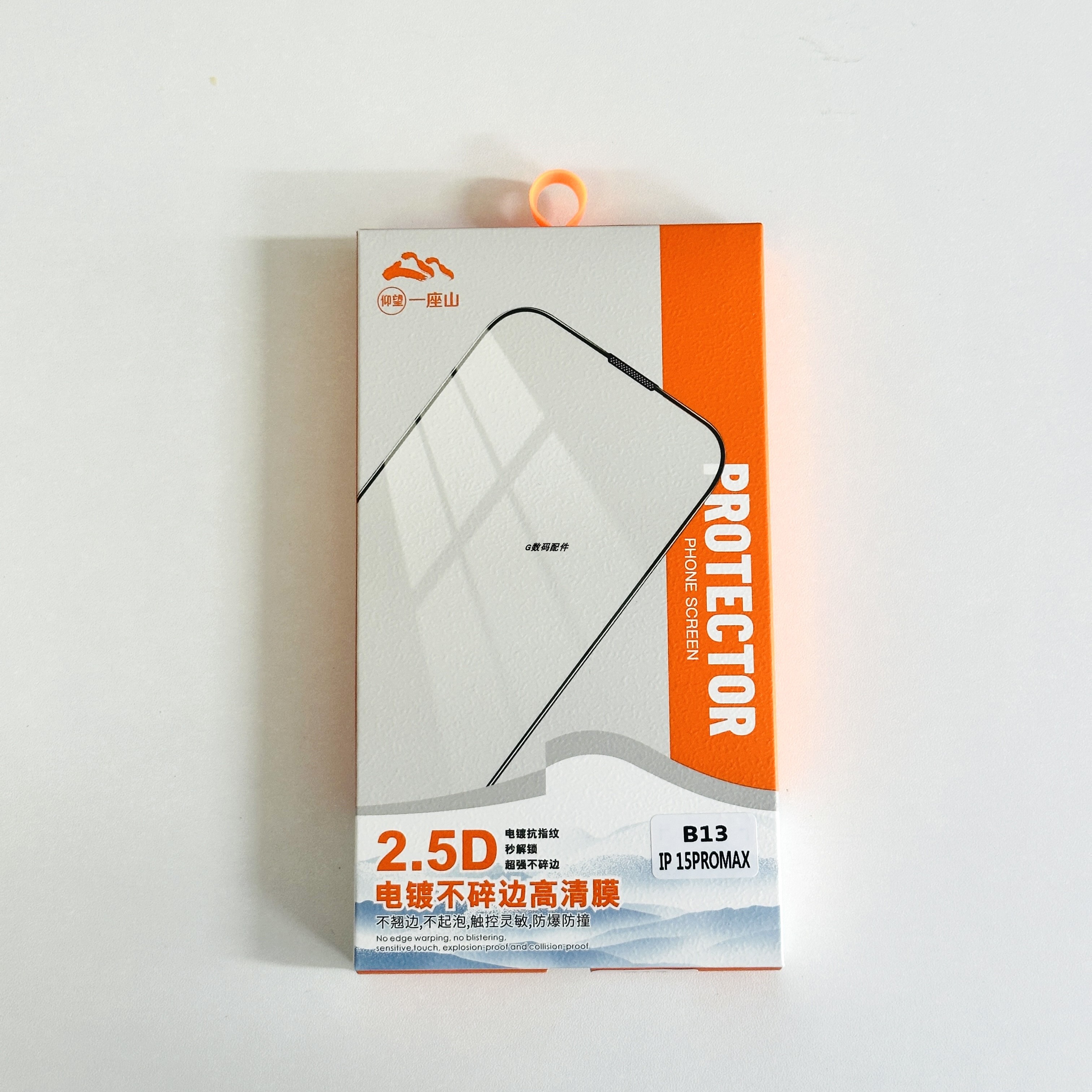 一座山iPhone15ProMax高清膜