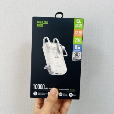 阿思络充电宝RM15多功能移动电源