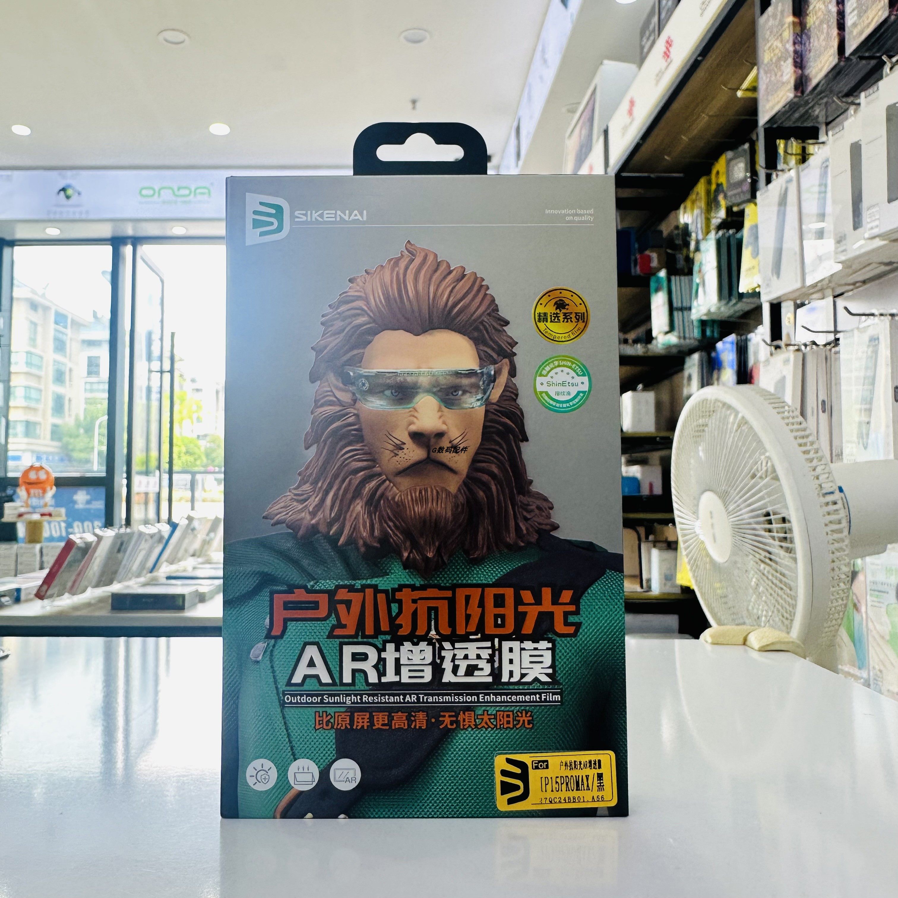 思科耐钢化膜户外抗阳光防尘膜
