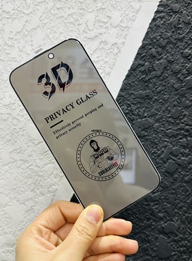 蓝酷猩3d防窥防尘钢化膜适用16pro防尘手机膜14proM保护隐私防碎全屏玻璃防摔防爆膜16pro防爆膜2025新款
