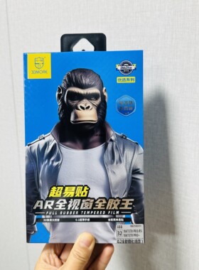 大猩猩AR全视窗全胶王3D高清超薄曲面屏钢化膜适用于mate70pro 15pro magic7p玻璃膜超易贴防摔膜手机膜