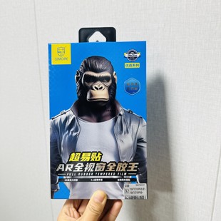 大猩猩AR全视窗全胶王3D高清超薄曲面屏钢化膜适用于mate70pro magic7p玻璃膜超易贴防摔膜手机膜 15pro