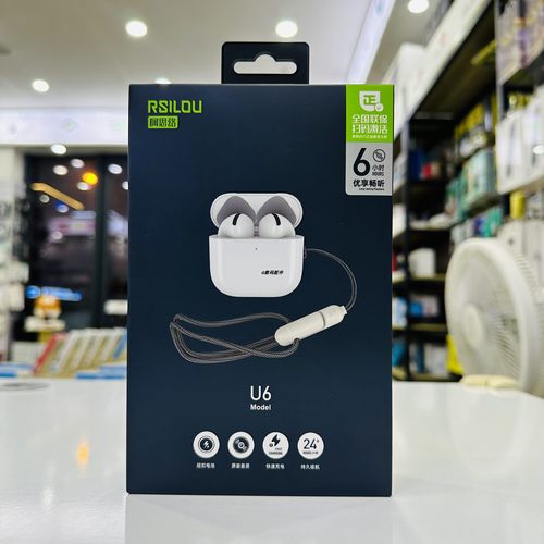 阿思络蓝牙耳机纽扣电池快速充电