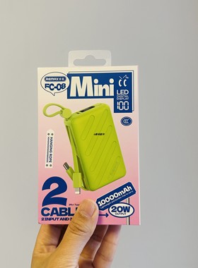 remax睿量充电宝fc08新款快充20w带线typec数显户外移动电源便捷x