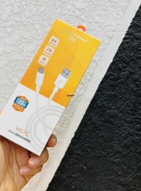 沃品W01C数据线2米加长6A适用于手机安卓系列通用2025新款120w快充耐用抗折断多兼容超级快充数据充点线a