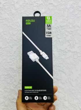 阿思络XC01S-L15抗折断数据线14promax充电线iPhone13pro快充线14plus手机13proMax传输线1.5米加长x充电线11