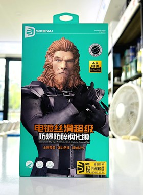 思科耐电镀丝滑钢化膜适用1410青春手机防摔k30全屏高清防爆note13防尘大弧note12pr玻璃膜k70手机膜