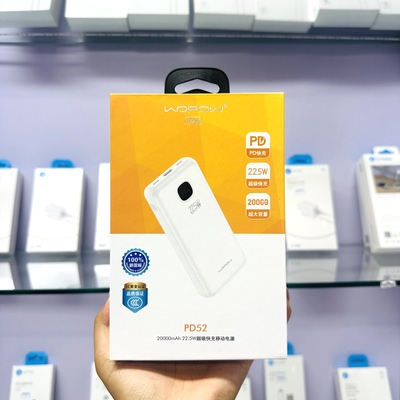 沃品PD22W数显2万mAh充电宝