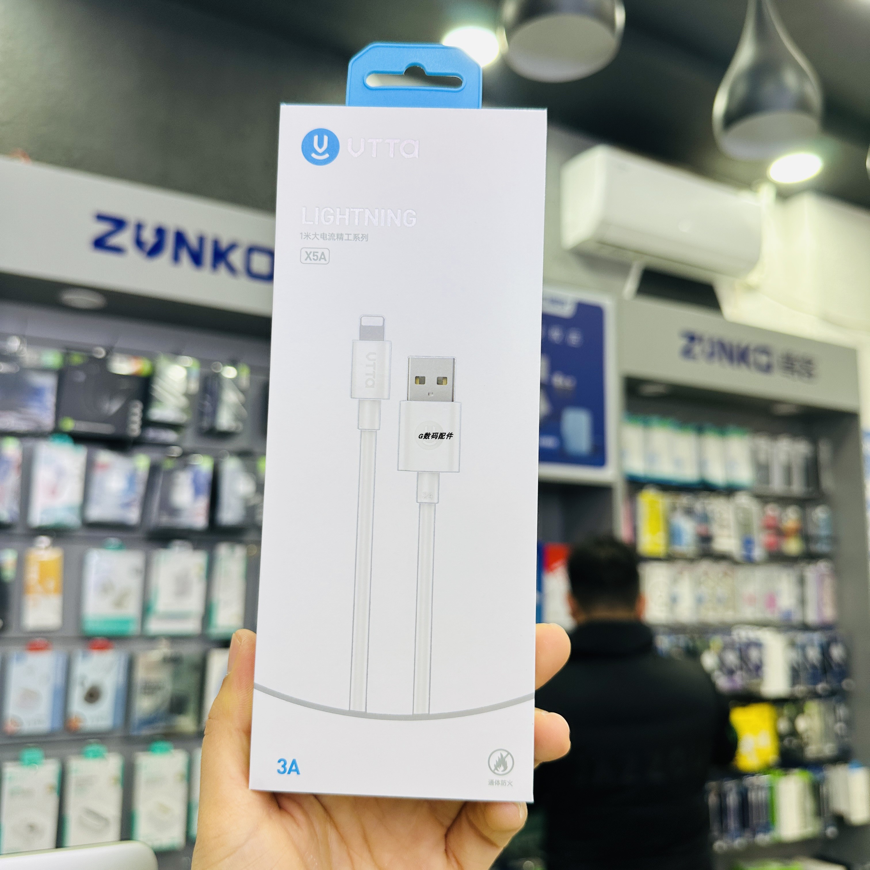 威拓x5a数据线3a适用11手机USB线