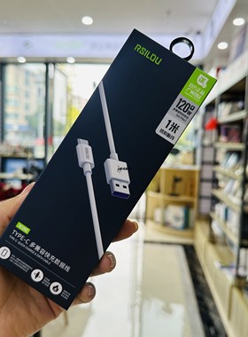 阿思络数据线XC39S多兼容type-c数据线适用于手机阻燃120w闪充mate40pro抗折断快速线耐用快充不伤机