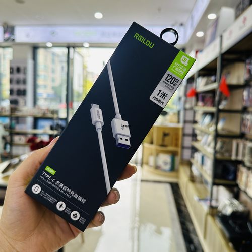 阿思络数据线XC39S多兼容数据线