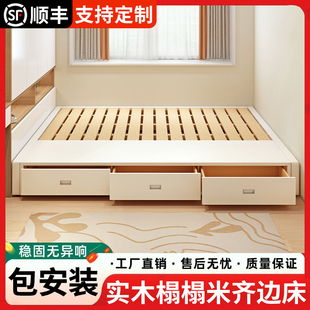 无床头收纳床现代简约小户型榻榻米床架排骨架抽屉收纳实木床定制