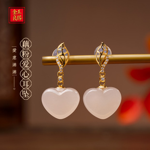 金玉良缘 18K金镶色标浓藕粉和田玉爱心耳坠耳环 爱意满满