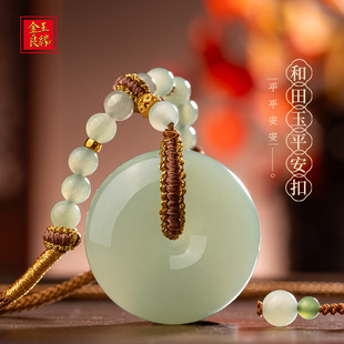 金玉良缘 18K金和田玉平安扣吊坠玉坠福项链18K金镶嵌礼物 青黛